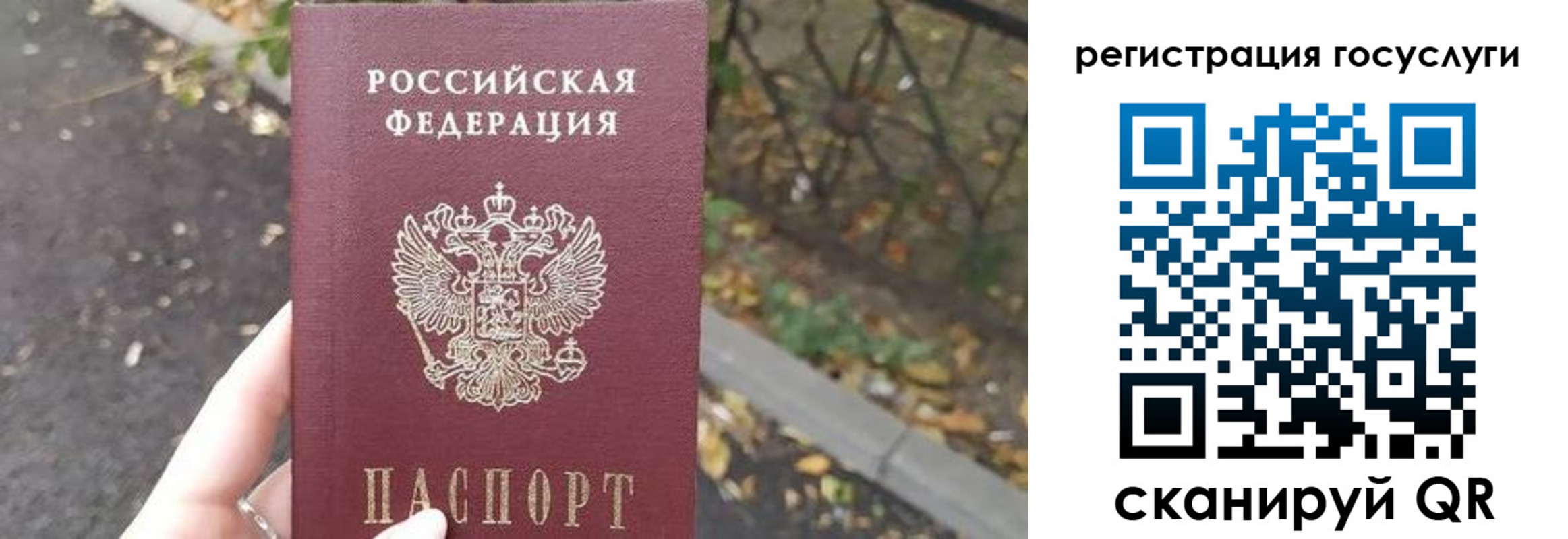 купить прописку в Иланском